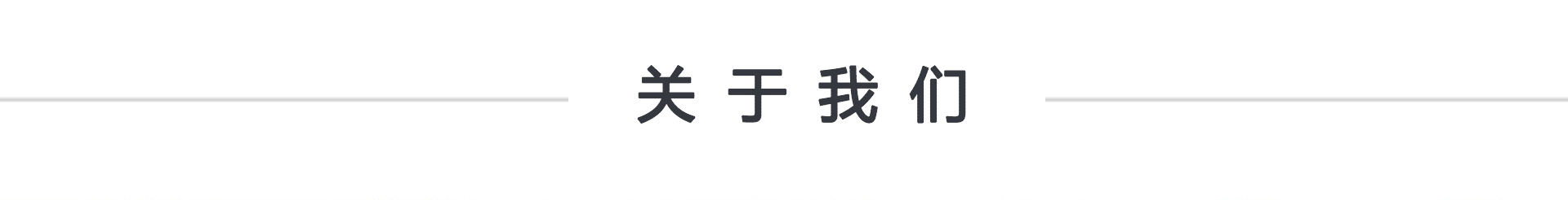 常州压胶机厂家